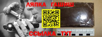 альфа пвп VHQ Апшеронск
