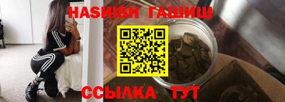 альфа пвп VHQ Апшеронск