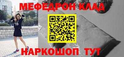 альфа пвп VHQ Апшеронск