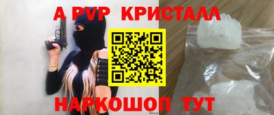 дживик Апрелевка