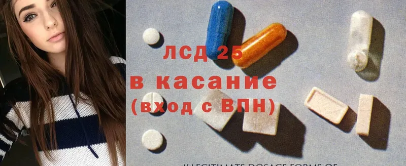 цена   блэк спрут зеркало  LSD-25 экстази ecstasy  Канск 