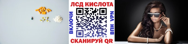 LSD-25 экстази кислота  hydra ссылки  Канск 