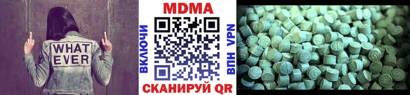 MDMA crystal Канск