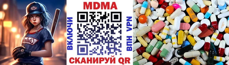 mega ТОР  Канск  MDMA Molly 