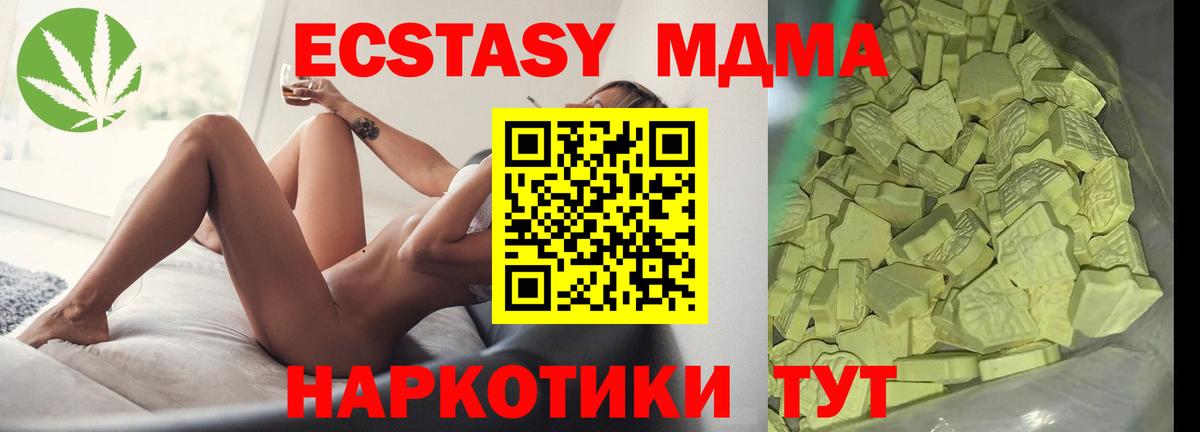Alpha PVP  Канабис  Гашик  Вход с VPN  МДМА  Канабис  Ляпка  МЕФ  Канск  Cocaine 