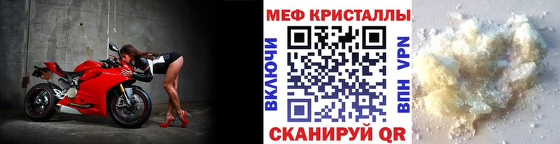 MEGA зеркало  Канск  МЯУ-МЯУ 4 MMC 