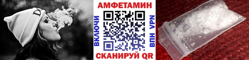 блэк спрут сайт Канск Первитин кристалл купить закладку