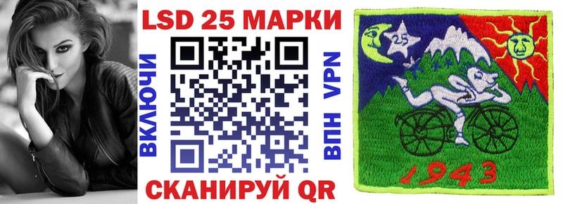 Марки NBOMe 1,5мг  кракен зеркало  Канск 