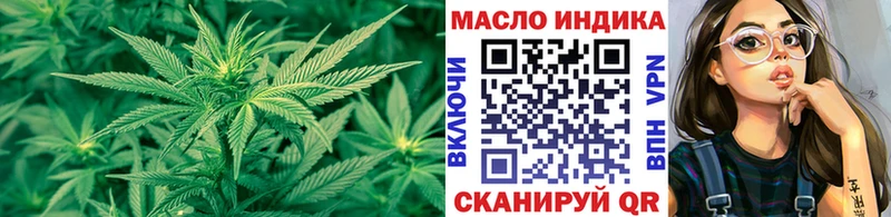купить закладку  Канск  Дистиллят ТГК вейп с тгк 