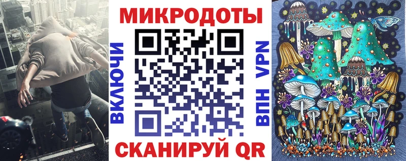 маркетплейс формула  гидра tor  Канск  Псилоцибиновые грибы мухоморы 