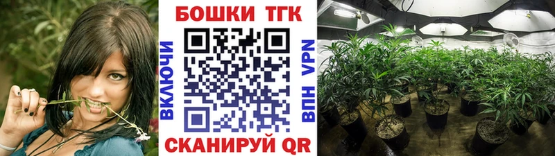 Каннабис White Widow  даркнет сайт  Канск 